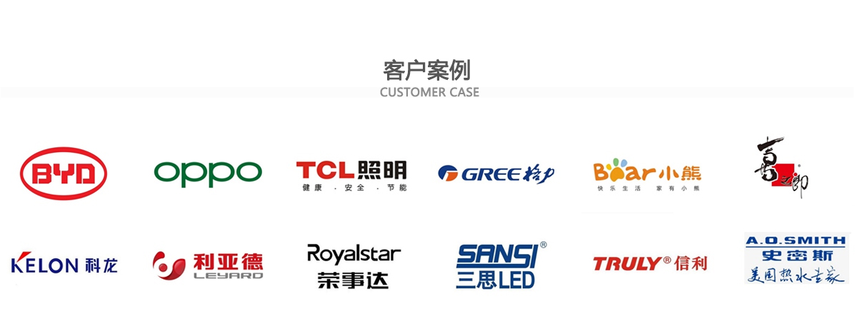 草莓视频污免费自动化设备客户案例