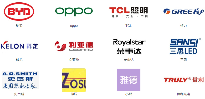 案例展示-深圳市草莓视频污免费自动化设备有限公司.jpg